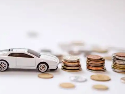 关于蒙阴正规车贷办理不能忽视的几个问题