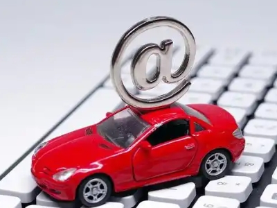 蒙阴汽车抵押贷款和汽车消费贷款有什么区别