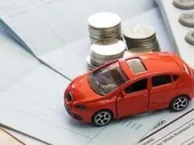 蒙阴个人车辆抵押消费贷款肯定要知道的6个要点